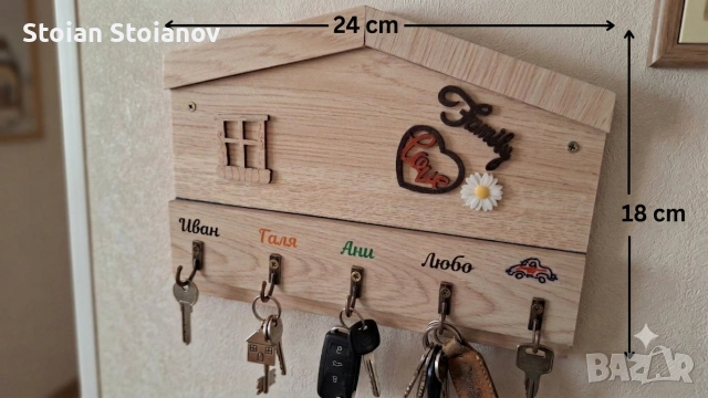 Закачалки за ключове 