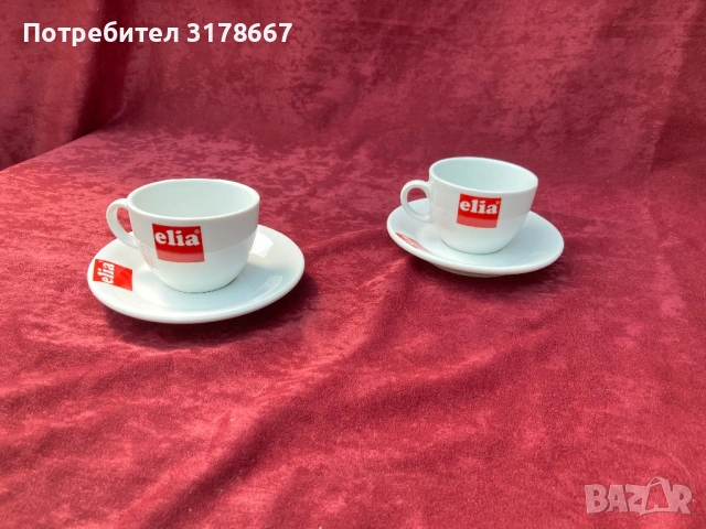 Чаши за кафе с чинийки - малки и големи, снимка 4 - Сервизи - 54538721
