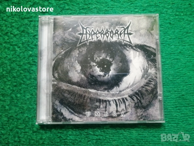 музикален диск на Hyperborea - Umbra