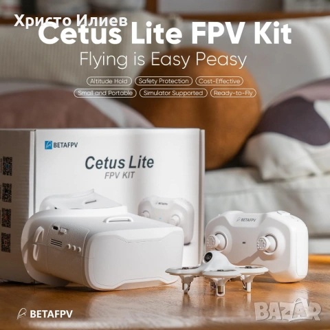 Дрон BETAFPV Cetus Lite комплект с VR очила Квадрокоптер, снимка 5 - Дронове и аксесоари - 54786077