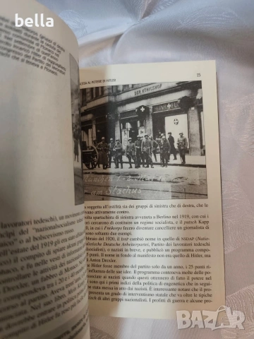 Конспирациите на Третия райх, снимка 12 - Антикварни и старинни предмети - 54878588
