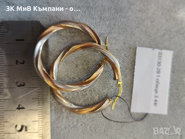 Златни обеци 3.44гр 14к , снимка 2 - Обеци - 54251366