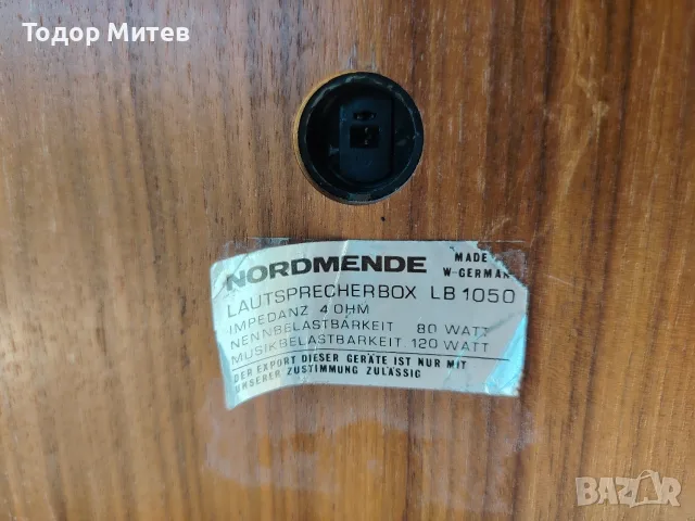 Nordmende LB 1050, снимка 7 - Тонколони - 55446728