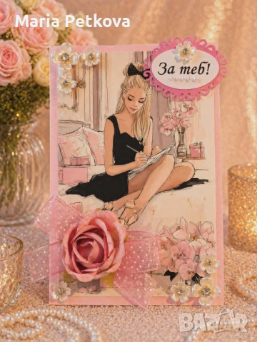 Ръчно Изработена Картичка, снимка 5 - Други - 54458057