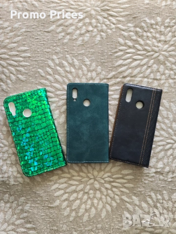 Калъфи за Huawei P Smart 2019 2020 и Honor 10 20 Lite, снимка 2 - Калъфи, кейсове - 54408511