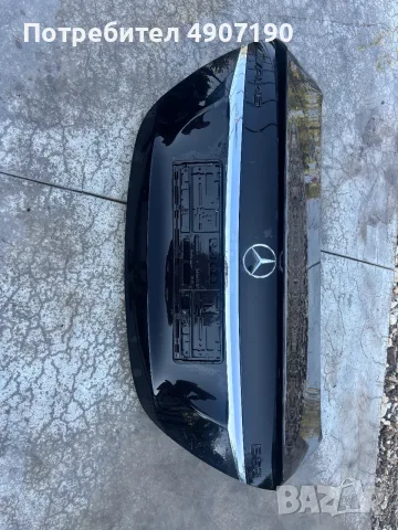 Заден капак за w213 e class 2016-2019