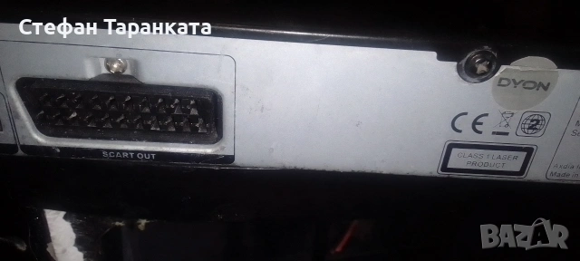 DVD player , снимка 5 - Плейъри, домашно кино, прожектори - 54619770