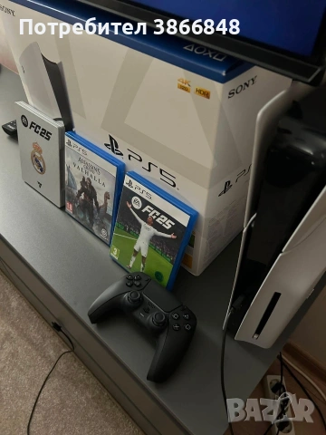 playstation 5 disc edition 