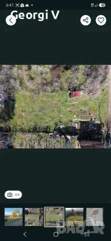 Парцел 687 кв.м. във ВЗ Воден Камък - подходящ за вила, градина, къща, снимка 3 - Парцели - 55512139