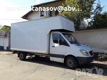 Туристическо ремарке под наем за UTV,ATV,АТВ,УТВ,скутери,мотори платформа под наем,бус под наем Софи, снимка 2 - Транспортни услуги - 54725082