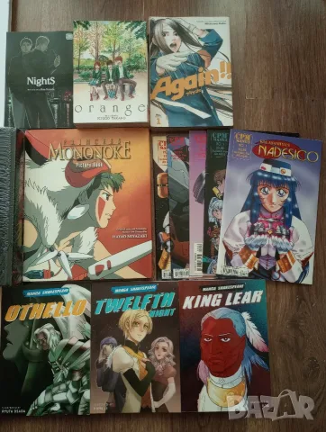 Манга: Orange, Berserk, Limit, списание Pulp, Hayao Miyazaki, Nadesico, снимка 3 - Списания и комикси - 55595630