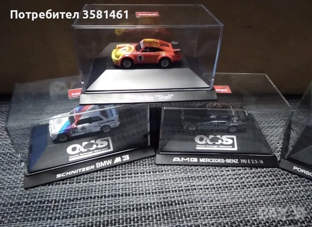 Herpa 1:87 колички стари, снимка 2 - Колекции - 55166777