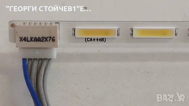 LG 28MT49S-PZ  EAX67258106(1.0)   HC275EXN-VSDP2-41XX    HC275EXN-VSDP2  REV 0.4 , снимка 6 - Части и Платки - 55352885