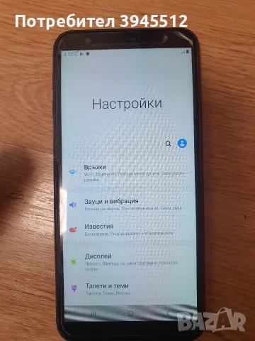 Самсунг j4 plus 32/2 , снимка 8 - Samsung - 55393451