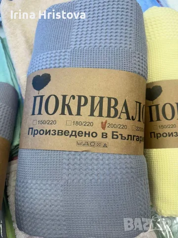 Памучни шалте/пике за спалня, снимка 6 - Покривки за легло - 55339245