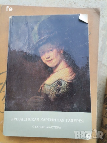 Стари книги, снимка 3 - Антикварни и старинни предмети - 54765588
