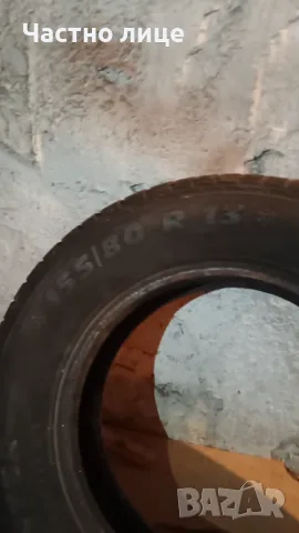 Зимна гума 13 цола-2.50евро., снимка 3 - Гуми и джанти - 55598055