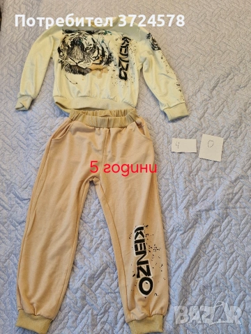 Нови детски дрехи 110 см, снимка 7 - Детски комплекти - 54243298