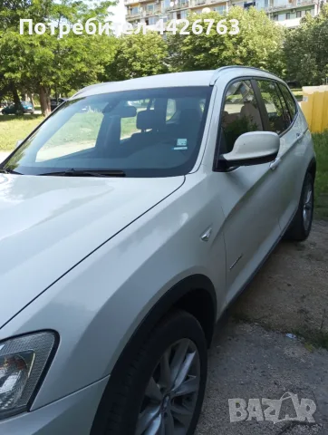 BMW X 3 X Drive 20D, снимка 2 - Автомобили и джипове - 55325789