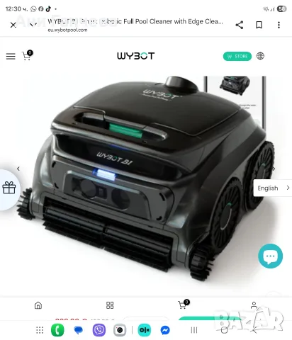 Прахусмукачка робот Wybot B1