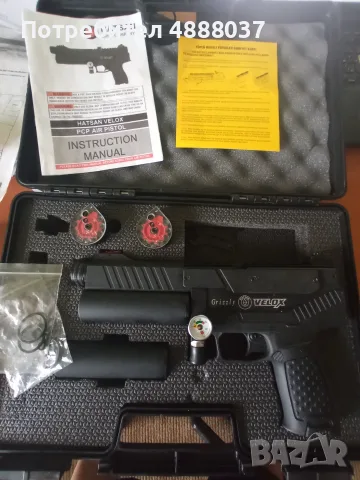 продавам въздушен пистолен Hatsan Velox 6.35mm PCP, снимка 3 - Въздушно оръжие - 55316002