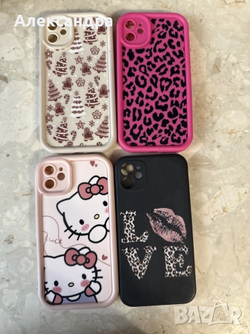 Кейсове за Iphone 11
