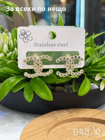 Chanel Обеци От Медицинска Стомана Шанел - Различни Цветове Код SK1217