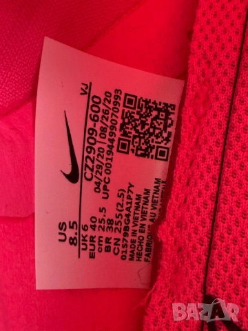 Nike  Zoom Double Stacked, снимка 6 - Маратонки - 54390350
