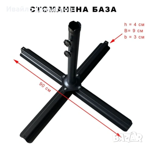 Двоен чадър MAXIMO 450 х 265 см, бежов, снимка 4 - Градински мебели, декорация  - 54331398