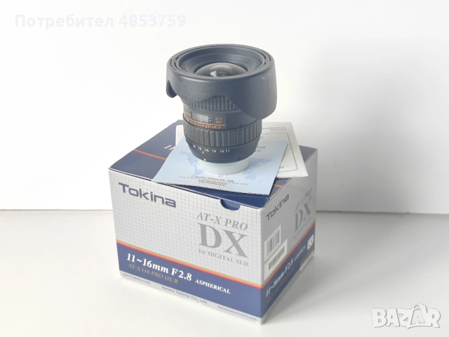 Обектив Tokina 11~16 mm AT-X 116 PRO DX II / F 2.8 / Aspherical / Crop Frame for Nikon, снимка 8 - Обективи и филтри - 54884020