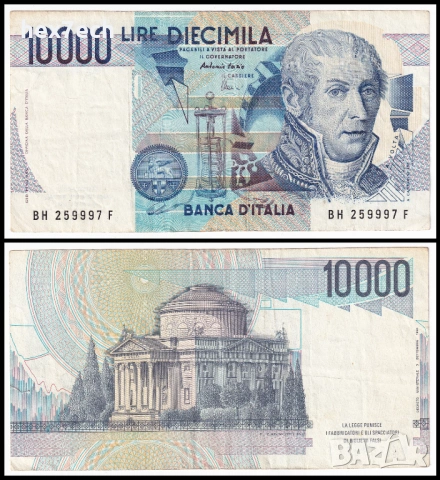 ❤️ ⭐ Италия 1984 10000 лири ⭐ ❤️