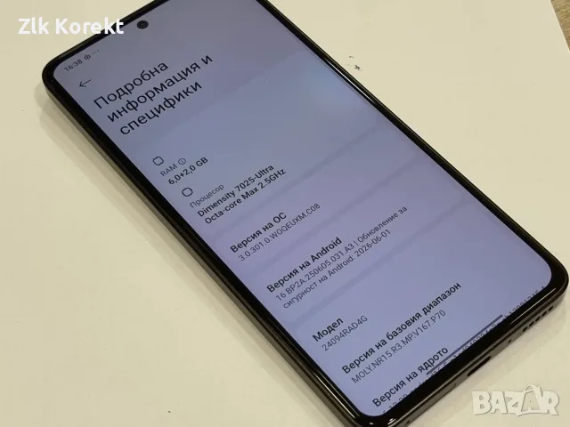 Xiaomi Redmi Note 14 5G, снимка 11 - Xiaomi - 55493075