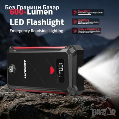 Нов 23800mAh Авто Стартер 7000A LCD LED BOOST IP67 Jump Starter 12V Бустер Power Bank кола, снимка 4 - Друга електроника - 54489118
