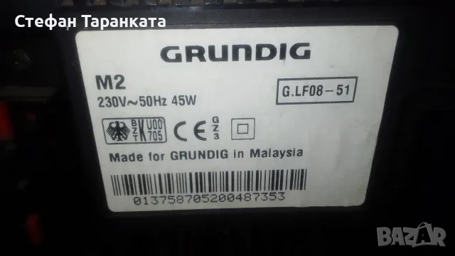 Аудио уредба Grundig със тонколони SONY комплект , снимка 8 - Аудиосистеми - 55435185