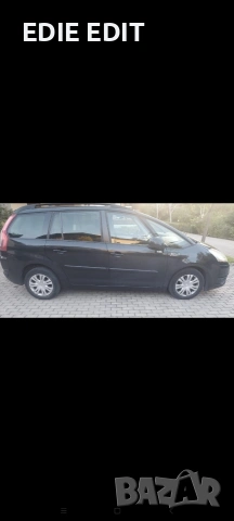 Citroen grand C4 Picasso 7 МЕСТЕН 2009 обслужен 1.6 HDi перфектно състояние , снимка 8 - Автомобили и джипове - 54908730