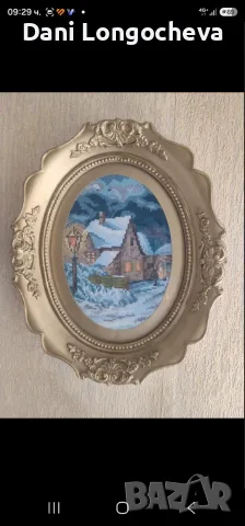 Ръчно изработени Гоблени 