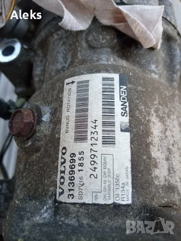 компресор за климатик volvo v40 v60 v70 