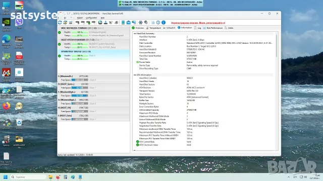 Хард диск Laptop Seagate Momentus Thin ST500LT012 500GB SATA 6.0Gb/s, снимка 9 - Твърди дискове - 55400280