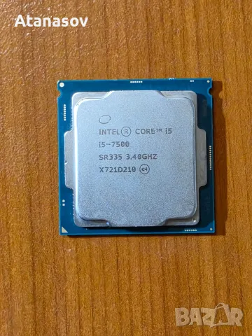 Процесор i5 7500 сокет 1151