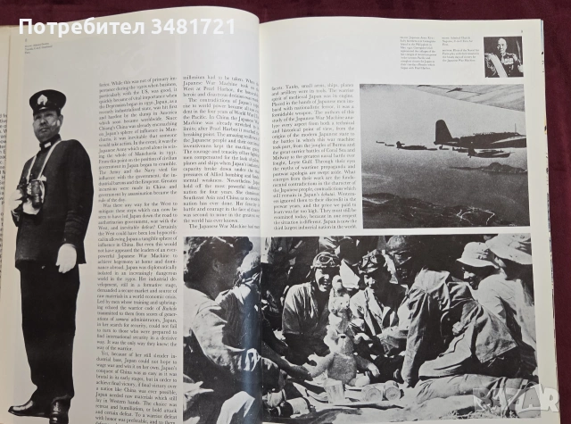Илюстриран, военен справочник - японската военна машина през ВСВ/ The Japanese War Machine, снимка 3 - История, политика и общество - 54961026