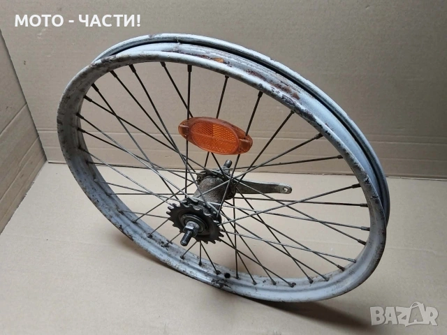 Задна Капла За Ретро Български Велосипеди BMX 18' Цола. / НОМЕР 6. , снимка 6 - Части за велосипеди - 55235269