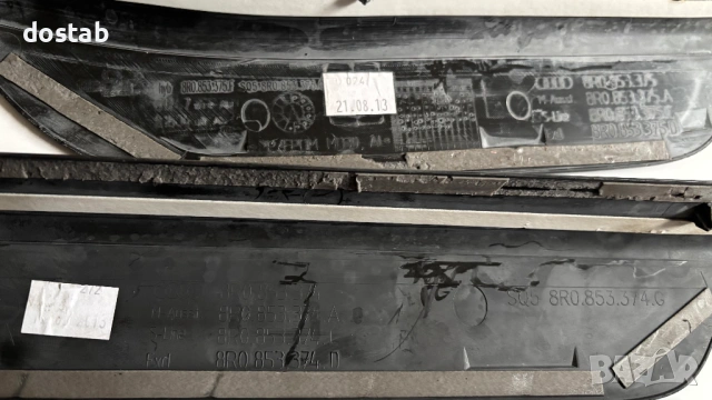 Лайсни за праг на Audi S Q5, снимка 5 - Части - 54009260