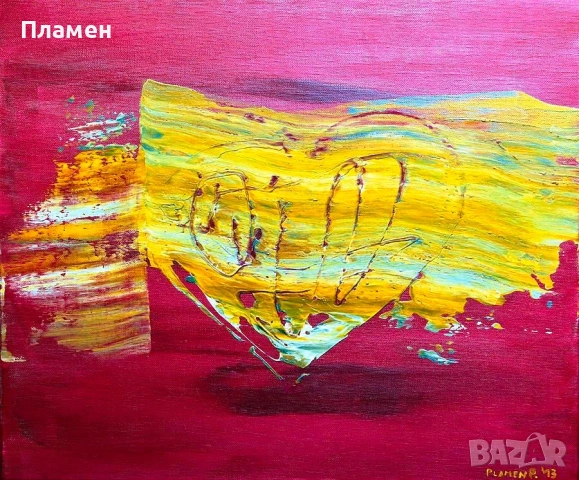 Продавам авторски картини, снимка 6 - Картини - 54178991