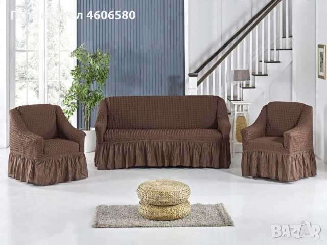 🛋️✨ ЕЛАСТИЧНИ КАЛЪФИ ЗА ХОЛОВИ ГАРНИТУРИ ✨🛋️, снимка 3 - Други - 55035943
