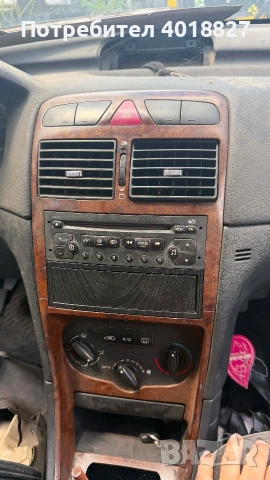 Cup holder за Пежо 307 и 207, снимка 7 - Аксесоари и консумативи - 55103586