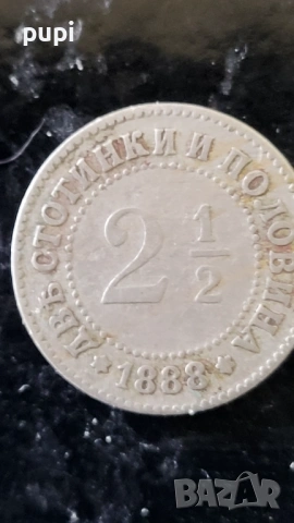 Стара монета- 1888 г, снимка 3 - Колекции - 54578563
