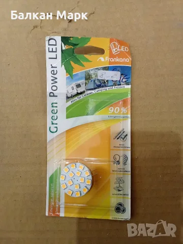 LED Крушка Frankana Green Power LED G4 (За кемпер / каравана / къмпинг)
