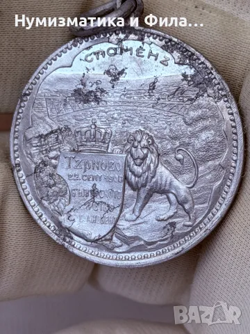 алуминиев почетен знак на цар Фердинанд I, снимка 2 - Нумизматика и бонистика - 55361652