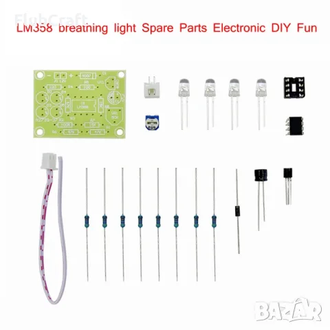 LM358 "Breathing Light" (Дишащо LED светло)