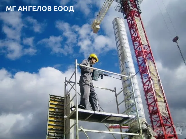 Кърти Чисти Извозва